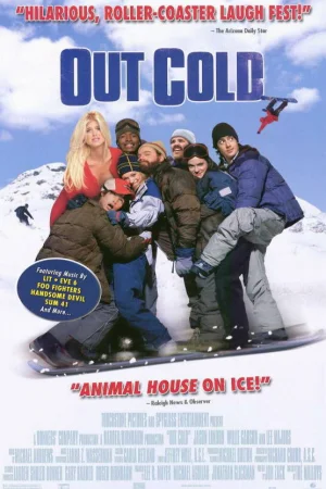 Отмороженные  онлайн