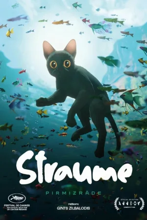 Течение  онлайн