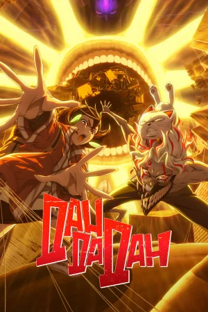 Дандадан 1-2 сезон онлайн